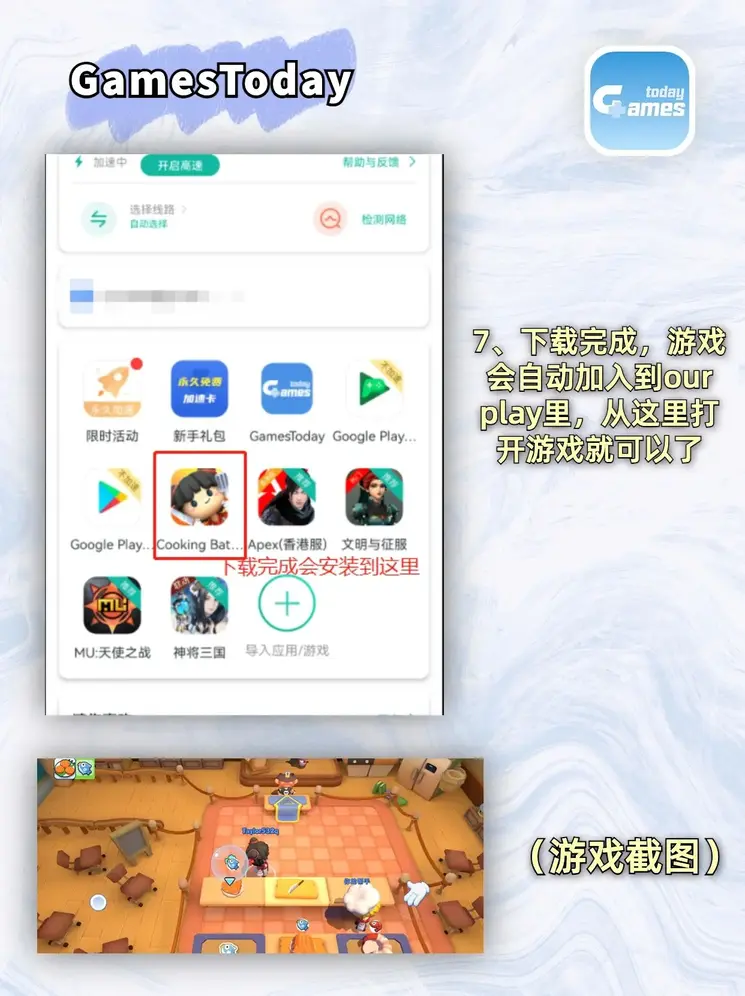 九游j9老哥俱乐部下载截图3