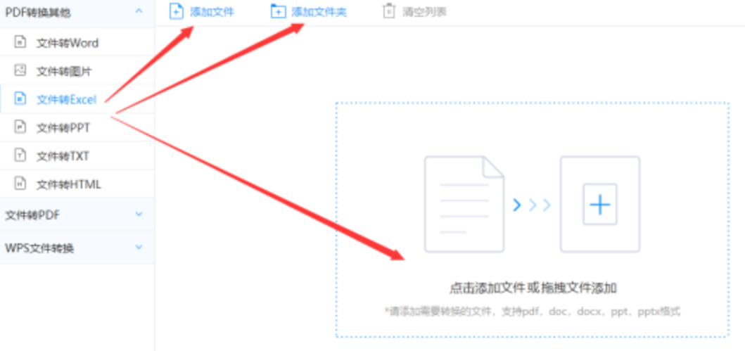 九游j9老哥俱乐部下载使用讲解 - 选择文件格式