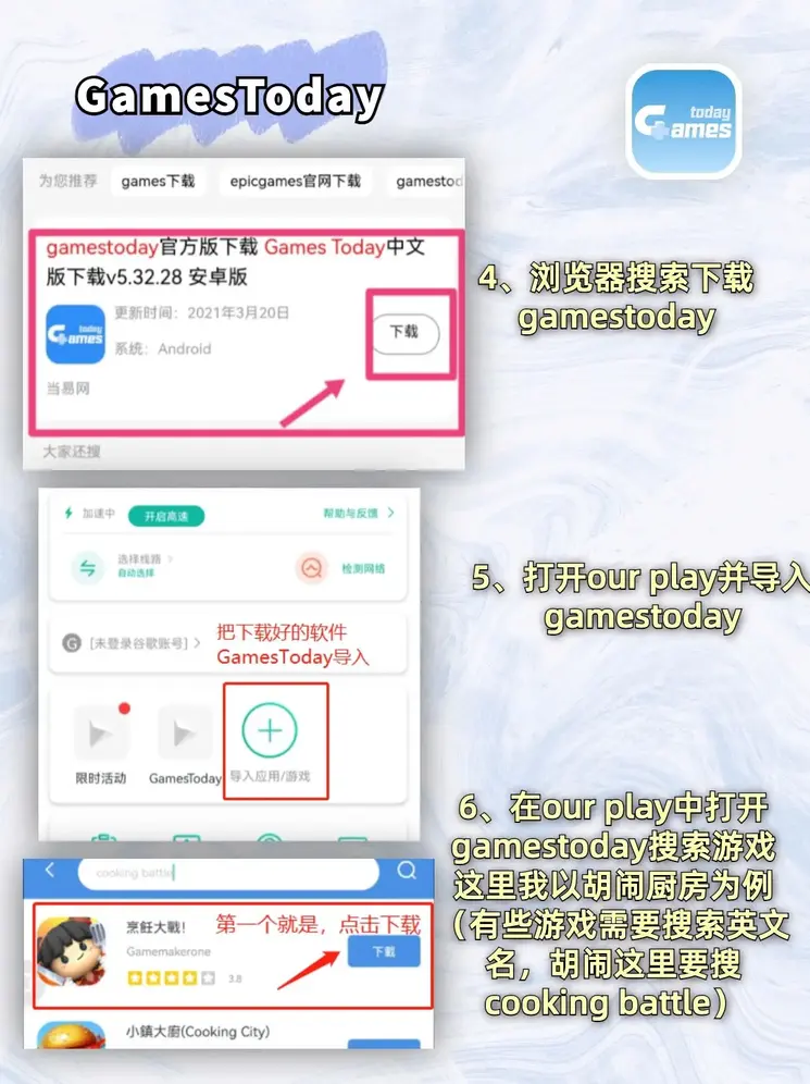 九游j9老哥俱乐部下载截图2