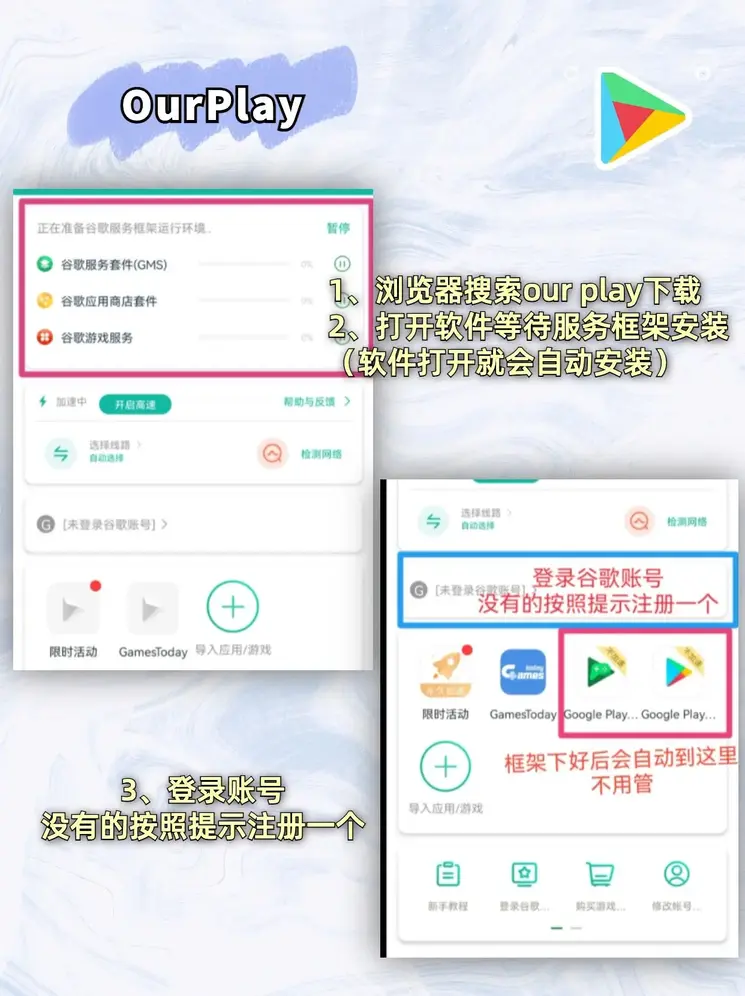 九游j9老哥俱乐部下载截图1